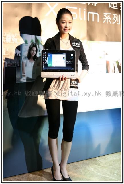 msi-x320-msi-x340-event-12