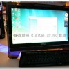 msi-x320-msi-x340-event-5 msi-x320-msi-x340-event-5
