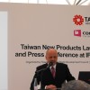 Taitra Press Conference IFA 2009 12 Taitra Press Conference IFA 2009 12