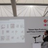 Taitra Press Conference IFA 2009 24 Taitra Press Conference IFA 2009 24
