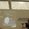 Taitra Press Conference IFA 2009 33 Taitra Press Conference IFA 2009 33
