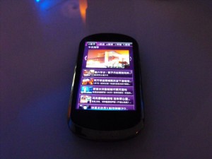 Lenovo Lephone Android Smartphone - 9