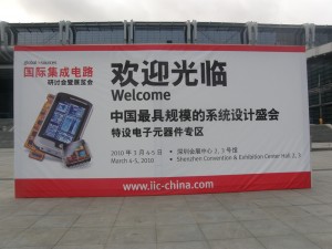 xpPhone IIC China Expo 2010 - 01