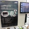 xpPhone IIC China Expo 2010 - 06