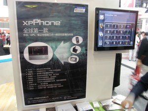 xpPhone IIC China Expo 2010 - 06