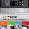 xpPhone IIC China Expo 2010 - 10