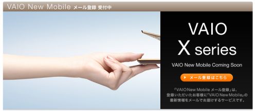 Sony Vaio X Page