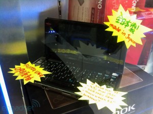 Fujitsu LifeBook UH900 - 3