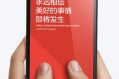 Xiaomi RedMi Note - 5