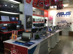 Guang Hua Digital Plaza 6