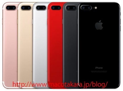 iphone-7-rot